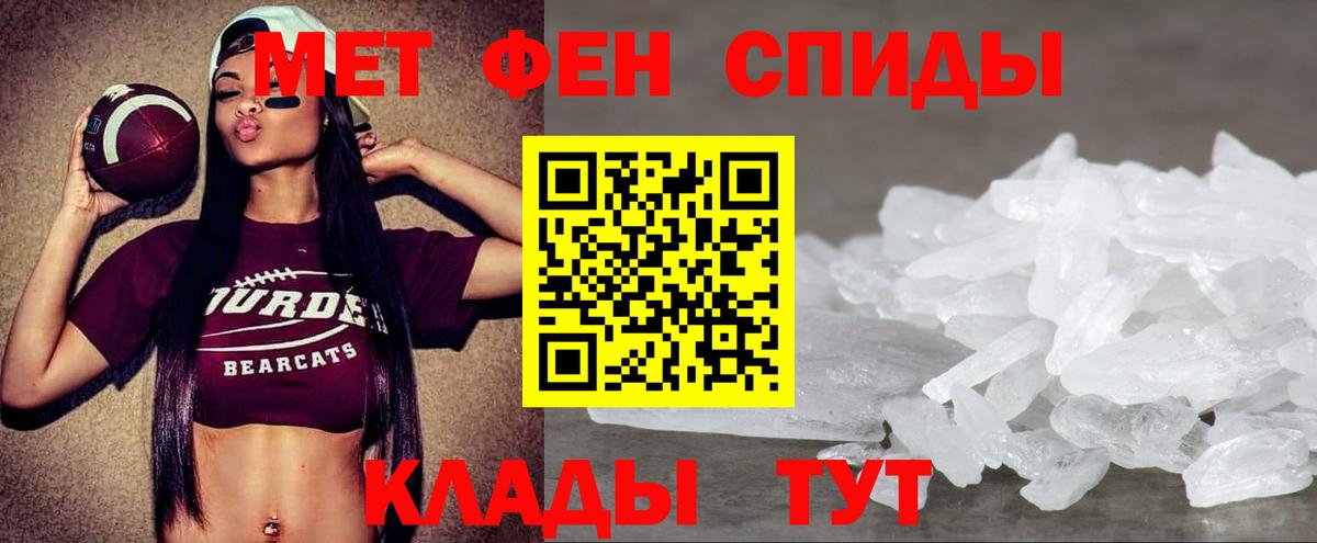 Amphetamine Розовый Бор