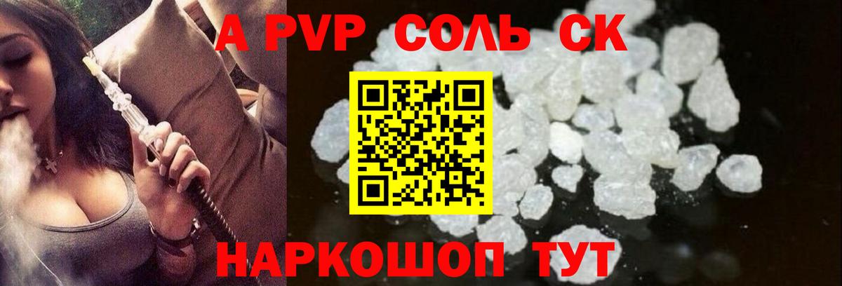 Бор  А ПВП СК  APVP мука  Вход с VPN 