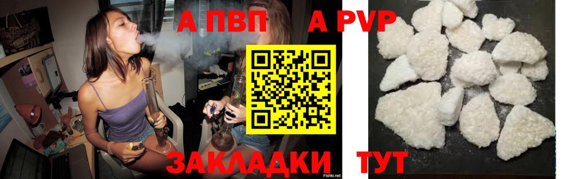 A PVP мука Бор