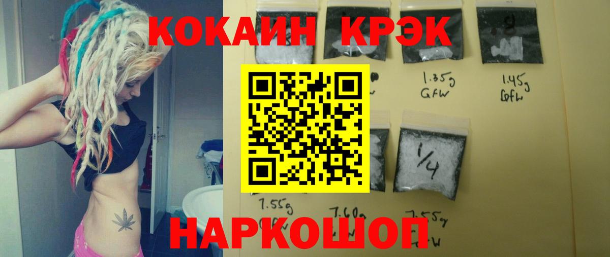 COCAIN 97% Бор