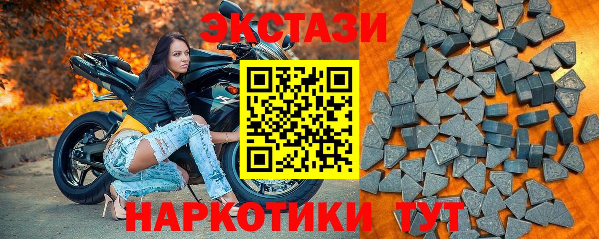 ЭКСТАЗИ mix  где можно купить   Экстази Punisher  Бор  Вход с VPN 