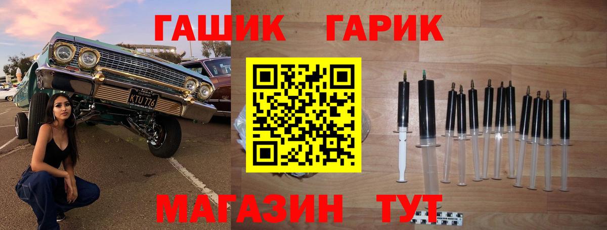 Бор  ГАШ Ice-O-Lator  ГАШИШ  Вход с VPN  ГАШИШ 40% ТГК 