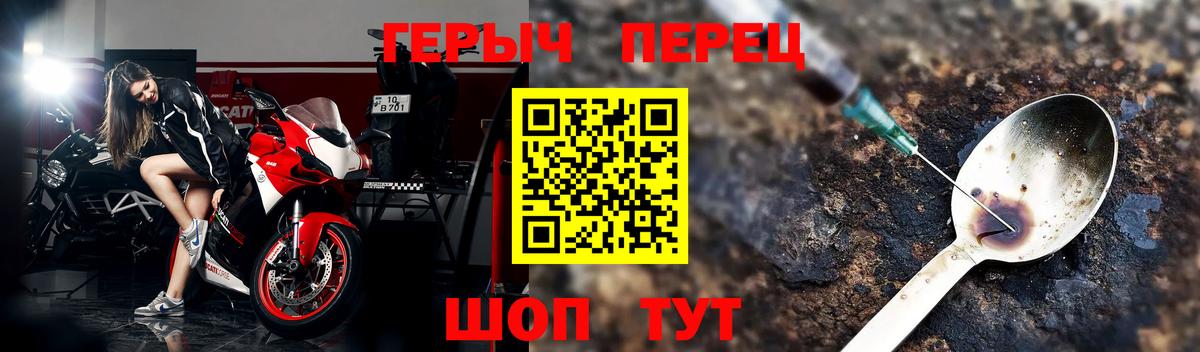 Бор  ГЕРОИН  Вход с VPN  ГЕРОИН афганец 