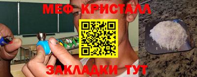 метадон Чапаевск