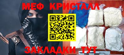 метадон Чапаевск
