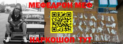 прущие грибы Чебоксары