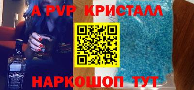 метадон Чапаевск