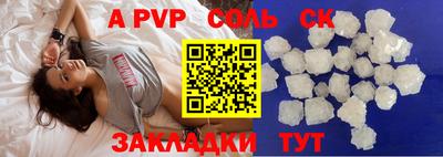 прущие грибы Чебоксары