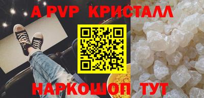прущие грибы Чебоксары