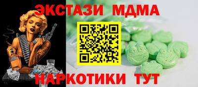 метадон Чапаевск