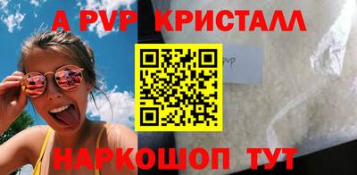 прущие грибы Чебоксары