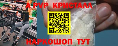метадон Чапаевск