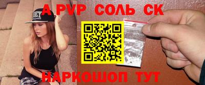 метадон Чапаевск