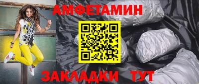 прущие грибы Чебоксары