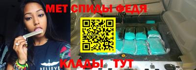 метадон Чапаевск