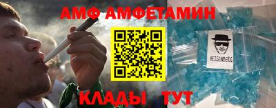 прущие грибы Чебоксары