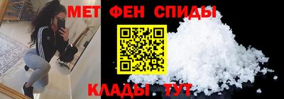 метадон Чапаевск