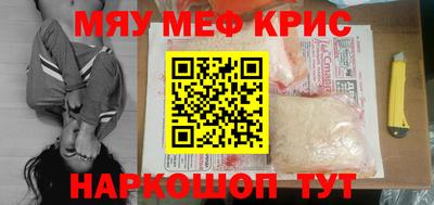 метадон Чапаевск