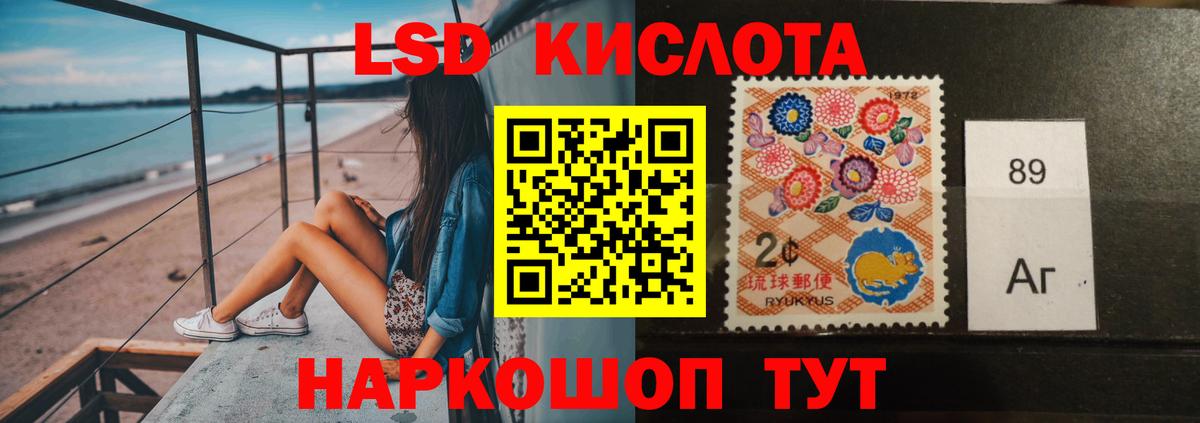 LSD-25 экстази кислота  LSD-25 экстази кислота  Бор  Лсд 25 экстази  Вход с VPN 