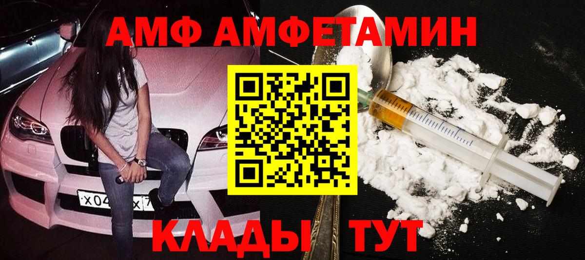 МЕТАМФЕТАМИН Декстрометамфетамин 99.9% Бор