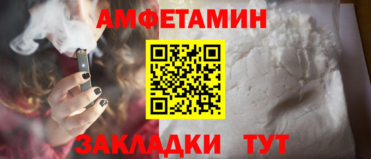 Бор  МЕТАМФЕТАМИН мет  Вход с VPN 
