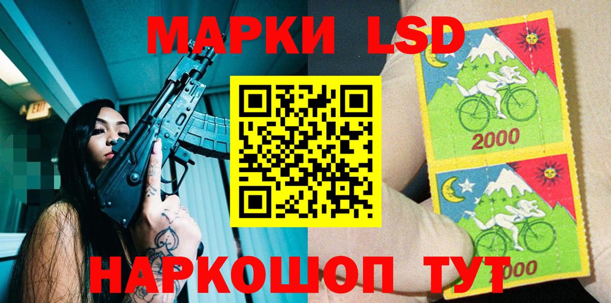 Бор  Наркотические марки  Вход с VPN  Наркотические марки 1,8мг 