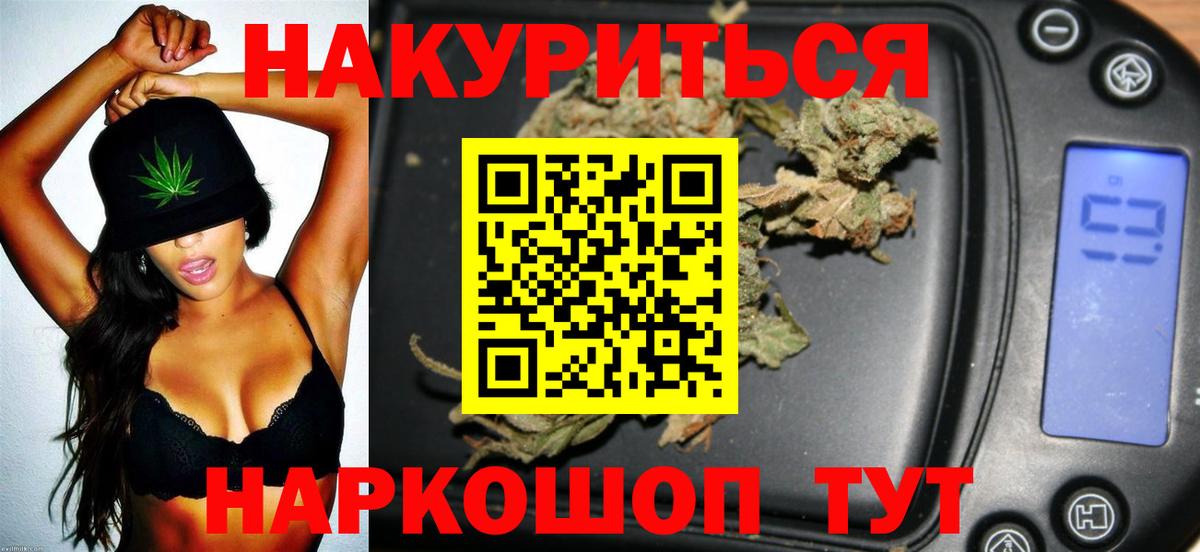 Канабис MAZAR Бор