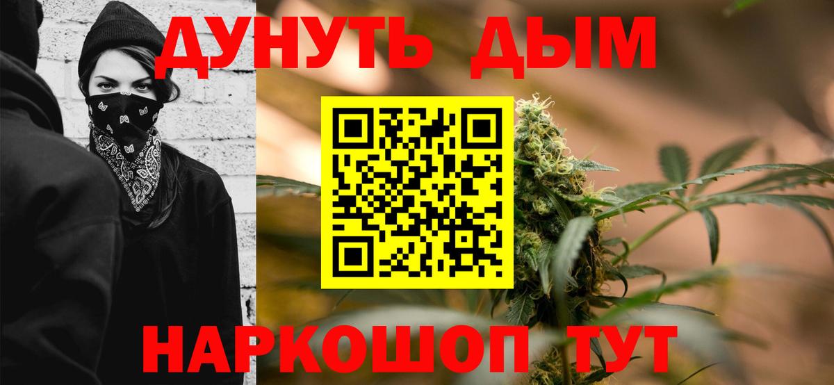 Бор  Бошки марихуана Amnesia  Каннабис тримм  Бошки Шишки THC 21%  Вход с VPN  Бошки марихуана ГИДРОПОН 